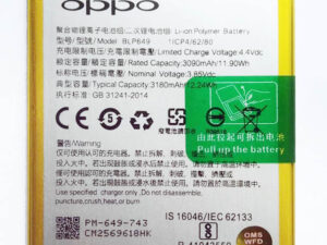 BLP649 OPPO A83 HIGH QULITY BATTERY - Shoppypack