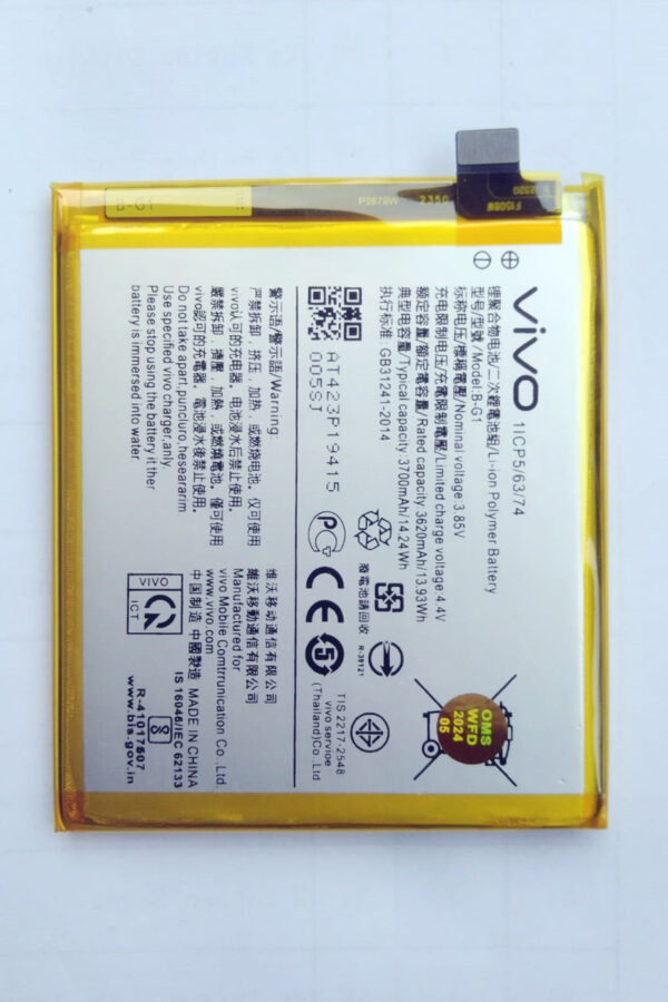 BG1 VIVO HIGH QUALITY BATTERY - Shoppypack