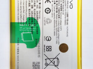 BQ6 VIVO BATTERY FOR FOR VIVO V21e 5G , V2055 - Shoppypack