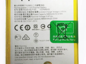 BLP793 REALME C11 HIGH QUALITY BATTERY - Shoppypack