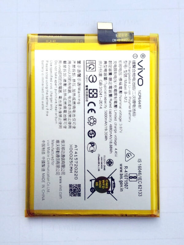 BM3 VIVO Y50 Y30 Y31 HIGH QUALITY BATTERY - Shoppypack