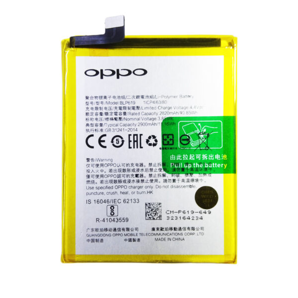 BLP619 OPPO A57 OPPO F3 LITE OPPO A39 BATTERY - Shoppypack