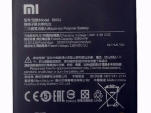 BM3J XIAOMI MI 8 LITE HIGH QUALITY BATTERY - Shoppypack