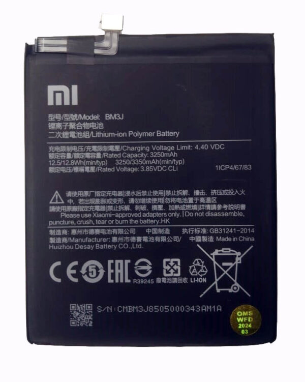 BM3J XIAOMI MI 8 LITE HIGH QUALITY BATTERY - Shoppypack