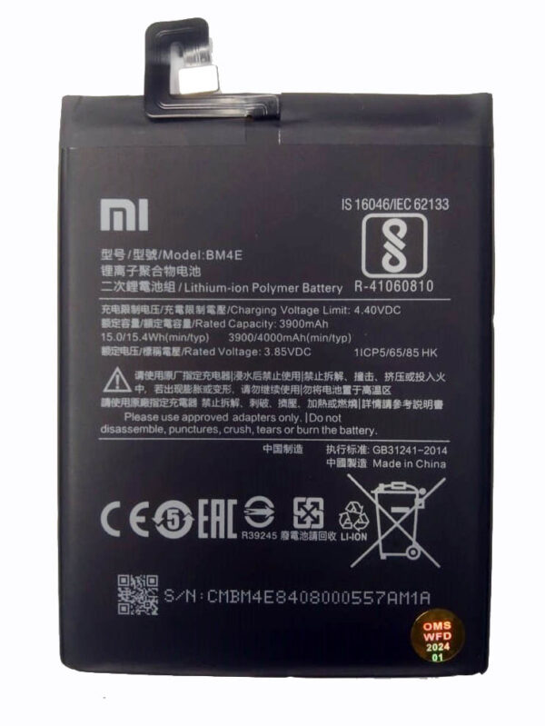 BM4E POCO F1 HIGH QUALITY BATTERY - Shoppypack