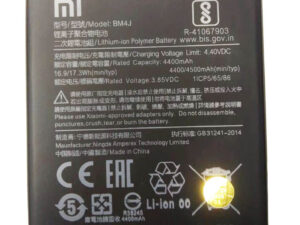 BM4J REDMI NOTE 8 PRO HIGH QUALITY BATTERY - Shoppypack