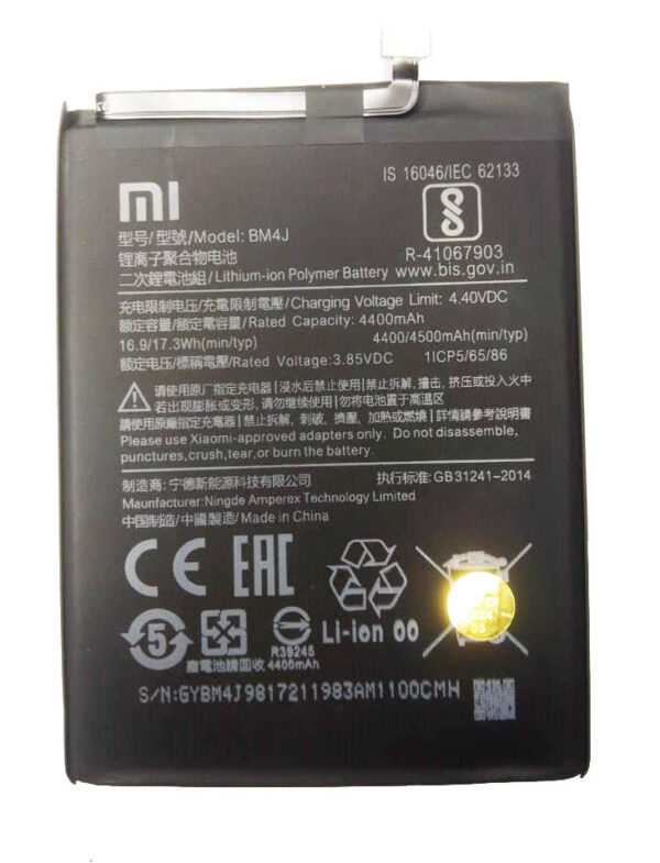 BM4J REDMI NOTE 8 PRO HIGH QUALITY BATTERY - Shoppypack