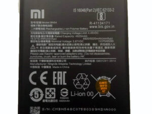 BN54 REDMI NOTE 9 HIGH QUALITY BATTERY - Shoppypack