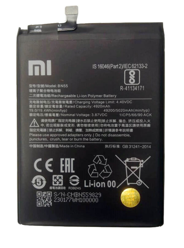 BN55 XIAOMI REDMI NOTE 9 S HIGH QUALITY BATTERY - Shoppypack