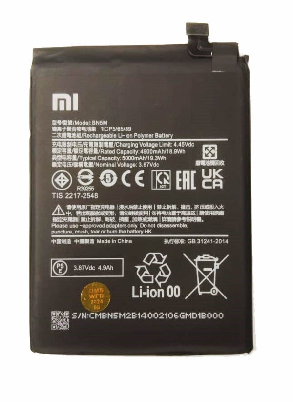 BN5M XIAOMI REDMI NOTE 12 HIGH QUALITY BATTERY - Shoppypack