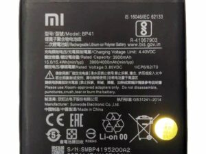 BP41 XIAOMI REDMI 9T HIGH QUALITY BATTERY - Shoppypack