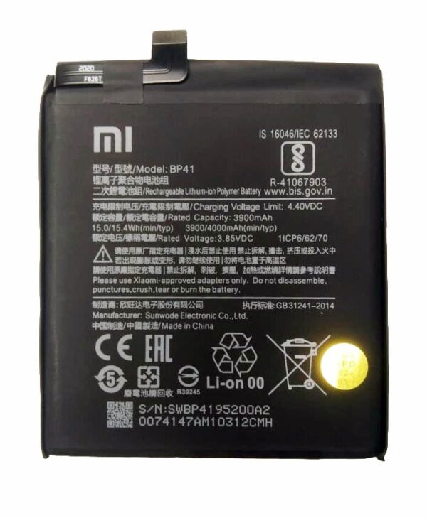 BP41 XIAOMI REDMI 9T HIGH QUALITY BATTERY - Shoppypack