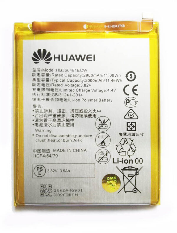 HB366481ECW HUAWEI P9 BATTERY - Shoppypack