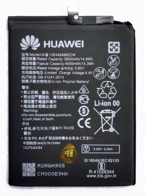 HB446486ECW HUAWEI Y9 PRIME 2019 BATTERY - Shoppypack