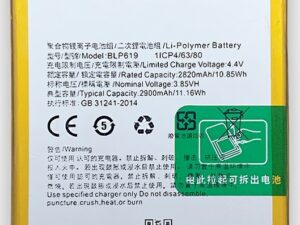 BLP619 OPPO A57 BATTERY