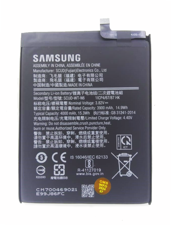 SCUD-WT-N6 SAMSUNG GALAXY A10s A20s M01S SM-A2070 SM-A107F BATTERY - Shoppypack