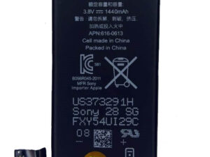 APPLE IPHONE 5G HIGH QUALITY BATTERY - Shoppypack