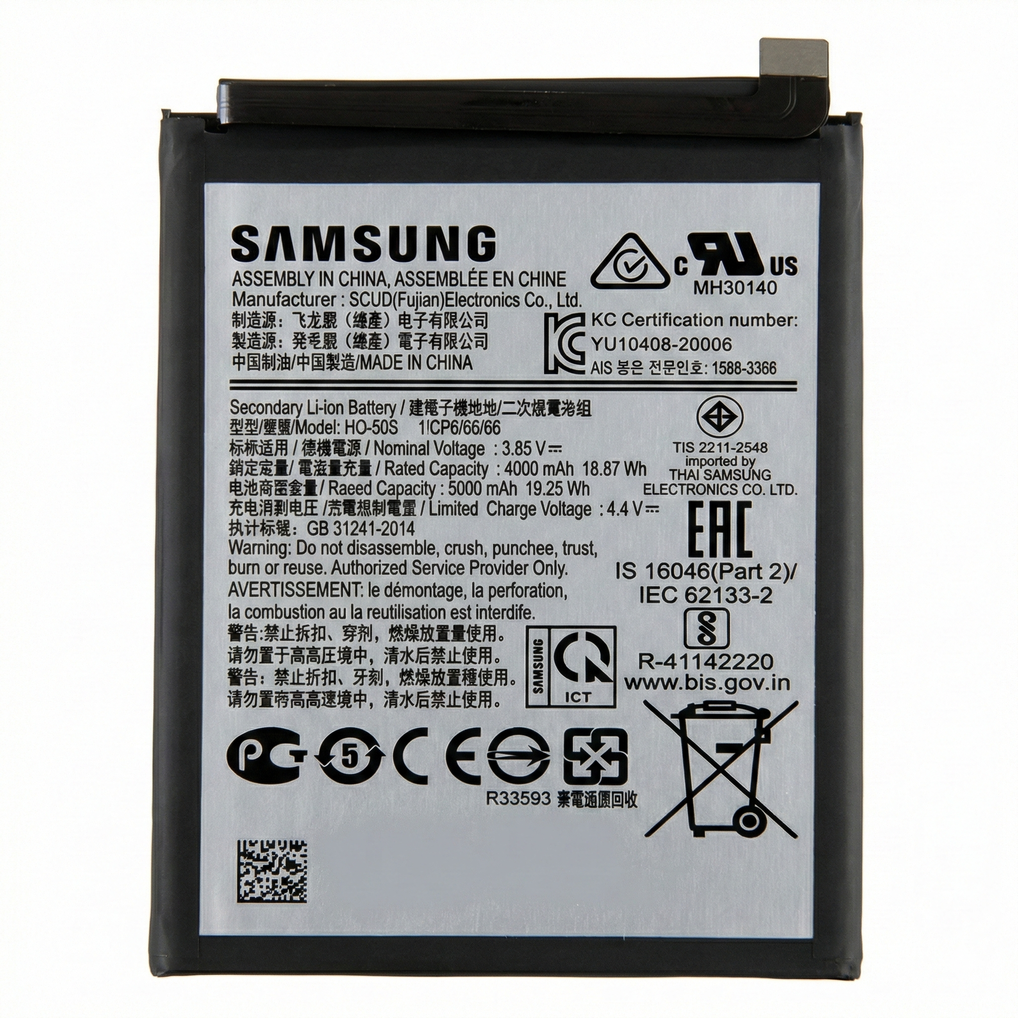 SAMSUNG HQ-50S ORIGINAL BATTERY FOR GALAXY M02S - Shoppypack