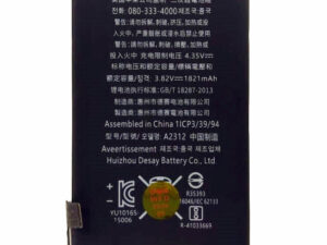 APPLE IPHONE SE 2020 HIGH QUALITY BATTERY