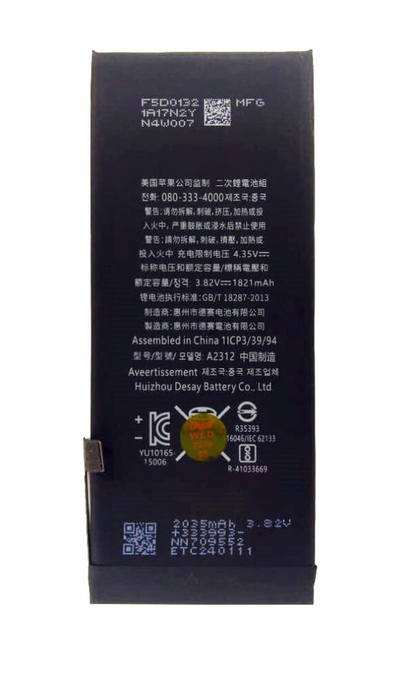 APPLE IPHONE SE 2020 HIGH QUALITY BATTERY