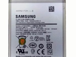 EBBA750ABU SAMSUNG A10 / A7 2018 BATTERY - Shoppypack