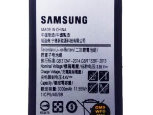 EBBA520ABE SAMSUNG A5 2017 HIGH QUALITY BATTERY - Shoppypack