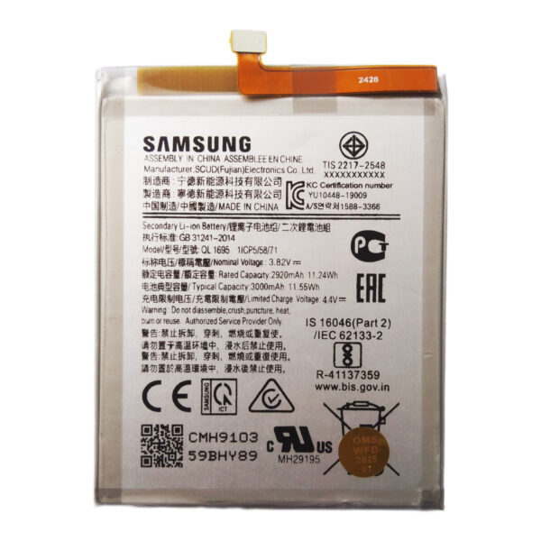 QL1695 SAMSUNG A01 HIGH QUALITY BATTERY - Shoppypack