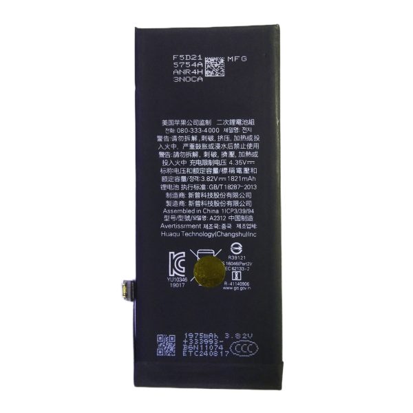 APPLE IPHONE SE2020 HIGH QUALITY BATTERY - Shoppypack