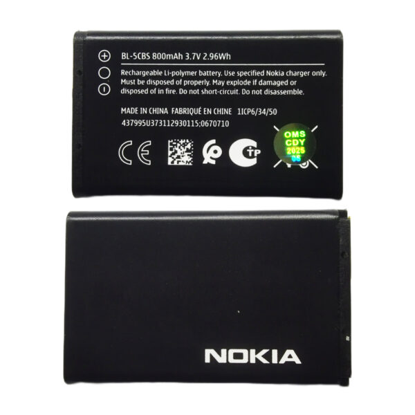 NOKIA BL-5CBS BATTERY HIGH QUALITY REPLACEMENT - Shoppypack