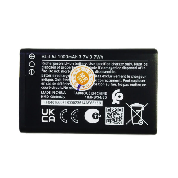 BL-L5J NOKIA 105 2023 REPLACEMENT BATTERY