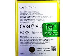 BLP727 OPPO A5 2020 A9 2020HIGH QUALITY BATTERY - Shoppypack