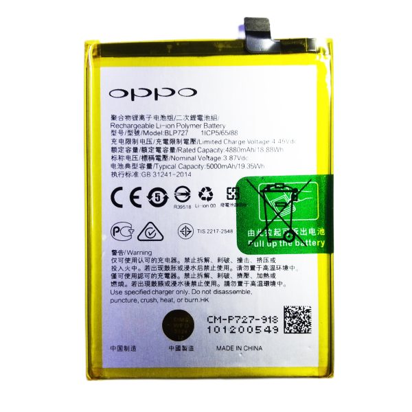 BLP727 OPPO A5 2020 A9 2020HIGH QUALITY BATTERY - Shoppypack