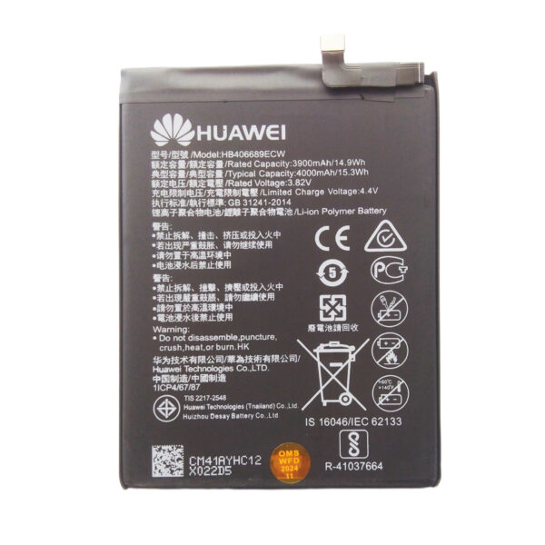 HB405979ECW HUAWEI Y5 2017/Y5PRIME 2018 BATTERY