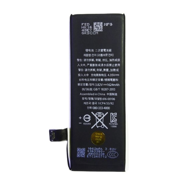 APPLE IPHONE 5SE HIGH QUALITY BATTERY - Shoppypack
