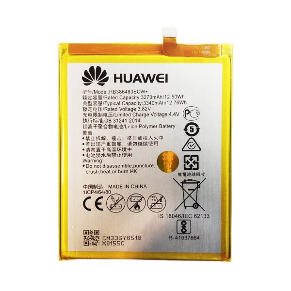 HB386483ECW HUAWEI GR5 2017 BATTERY - Shoppypack